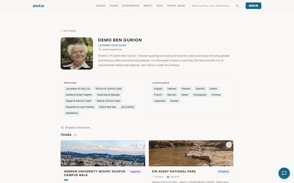 Guide profile example
